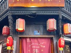 门面-法根糕点(水北街店)