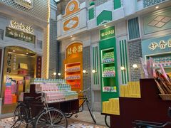 门面-点都德(北京路贰店)