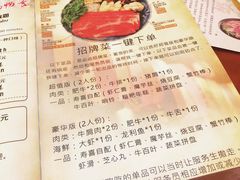 菜单-牛New寿喜烧(城开yoyo店)
