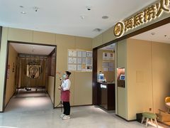 -海底捞火锅(龙湖金沙天街店)