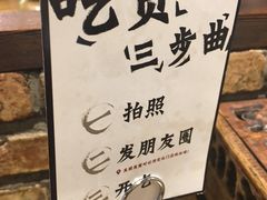 -槐店王婆大虾(开发区店)