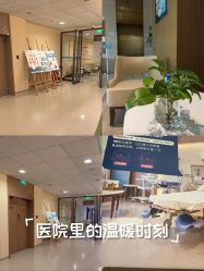 -重庆安琪儿妇产医院-妇幼保健联盟医院