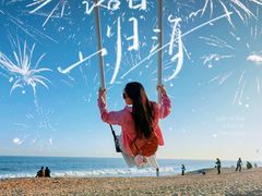 -汕头中海黄金海岸水上乐园
