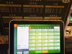 -辣风芹酱香米粉(新疆炒米粉软件园店)