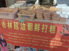 -六鼎山文化旅游区