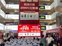 -银座家居店(北园店)