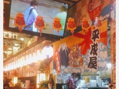 -平成屋·午肴夜酒(四川北路店)