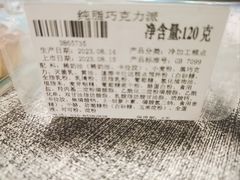-盒马鲜生(大成店)