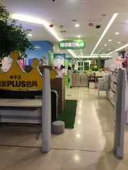 -孩子王童乐园(唐山万达广场店)