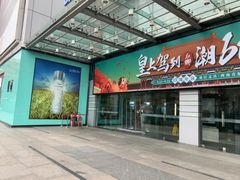 -凯德广场(金牛店)