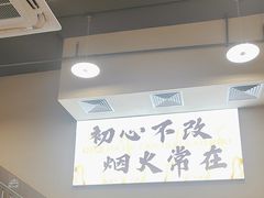 -炉队长·齐齐哈尔家庭烤肉(马家堡店)