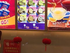 -DQ·蛋糕·冰淇淋(活力城店)