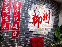 -广东茶楼(鱼峰店)