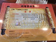 -德云社(三里屯店)