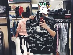 -新罗免税店