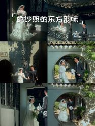 -今生有约婚纱摄影店(景德路店)