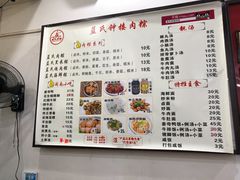 -蓝氏钟楼肉粽