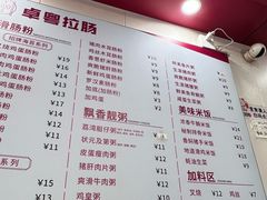 -卓粤拉肠(红庙店)