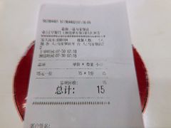 -嘉和一品粥(马家堡店)