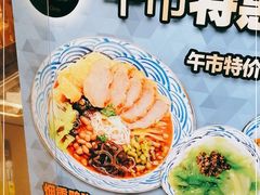 -笋爷高汤嗦螺粉·螺蛳粉(上社店)