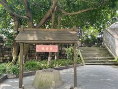 -中国宜宾·长江地标广场