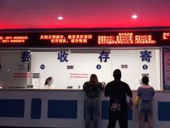 -杭州浪浪浪水公园
