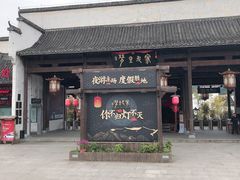 -婺源梦里老家大型山水实景演出