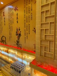 -玲珑秀身坊