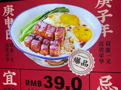 -文通冰室(北京路店)