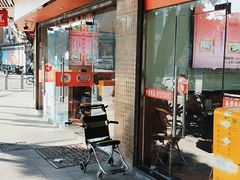 -味先肠粉(康王南店)