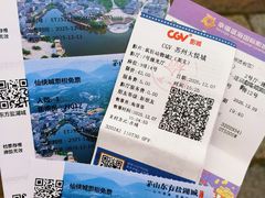 -茅山东方盐湖城景区