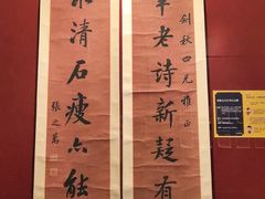 -嘉定博物馆
