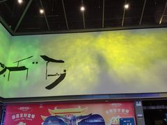 -橙天嘉禾影城(苏州印象城店)