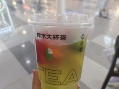 -阿水大杯茶(韩乐坊西街店)