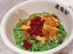 -老碗会·陕西手工面(国贸店)