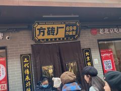 -龙湖星悦荟(颐和店)