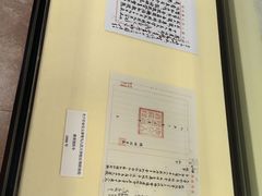 -中国人民大学-博物馆