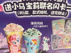 -DQ·蛋糕·冰淇淋(苏州中心店)