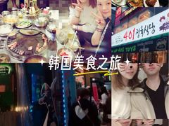 -401餐厅(弘大店)