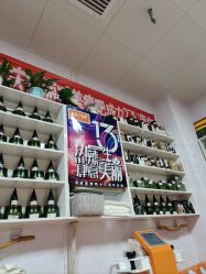 -丽减美瘦吧·瘦身塑形