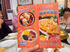 -坚记酒家·佛山老字号·顺德鱼生标准示范店