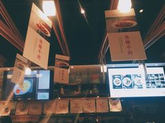 -成都你六姐·牛肉冒菜(城市集市合生汇店)