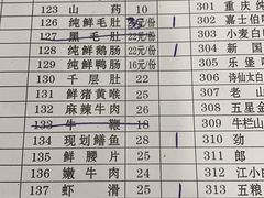 -储奇门鳝鱼火锅(总店)