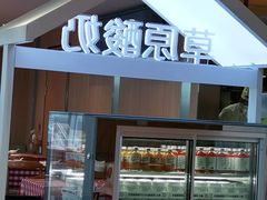 -西贝(吴江路湟普汇店)