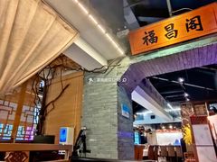 -徽珍源(龙茗路店)