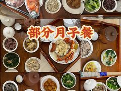 -雪梅月子中心(华侨城店)