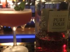 -Whisper Bar 