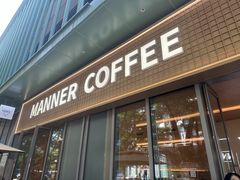 -Manner Coffee(龙岗CC创意园店)