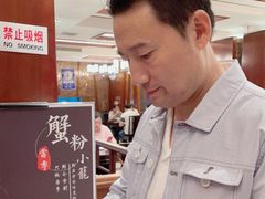 -熙盛源(滨湖万达店)