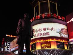 -黄兴南路步行商业街